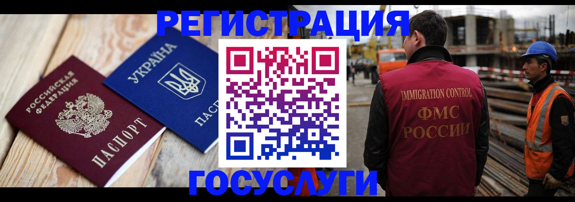 где прописаться в Черемхово
